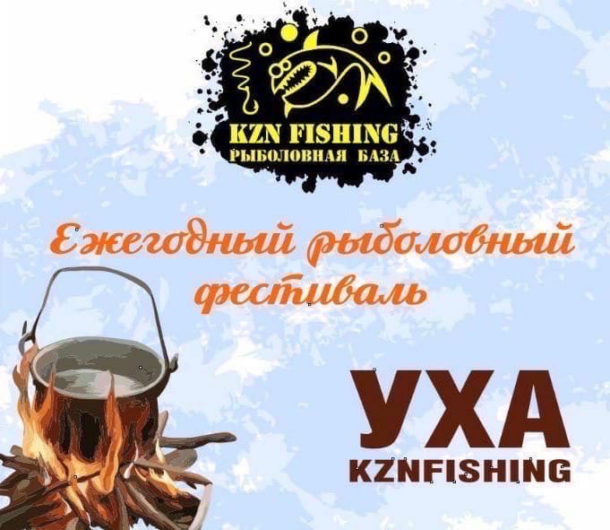   KZN FISHING   2021